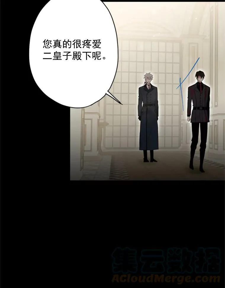 35.二皇子的心思72