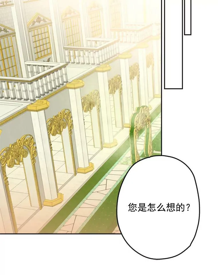 23.共同觐见56