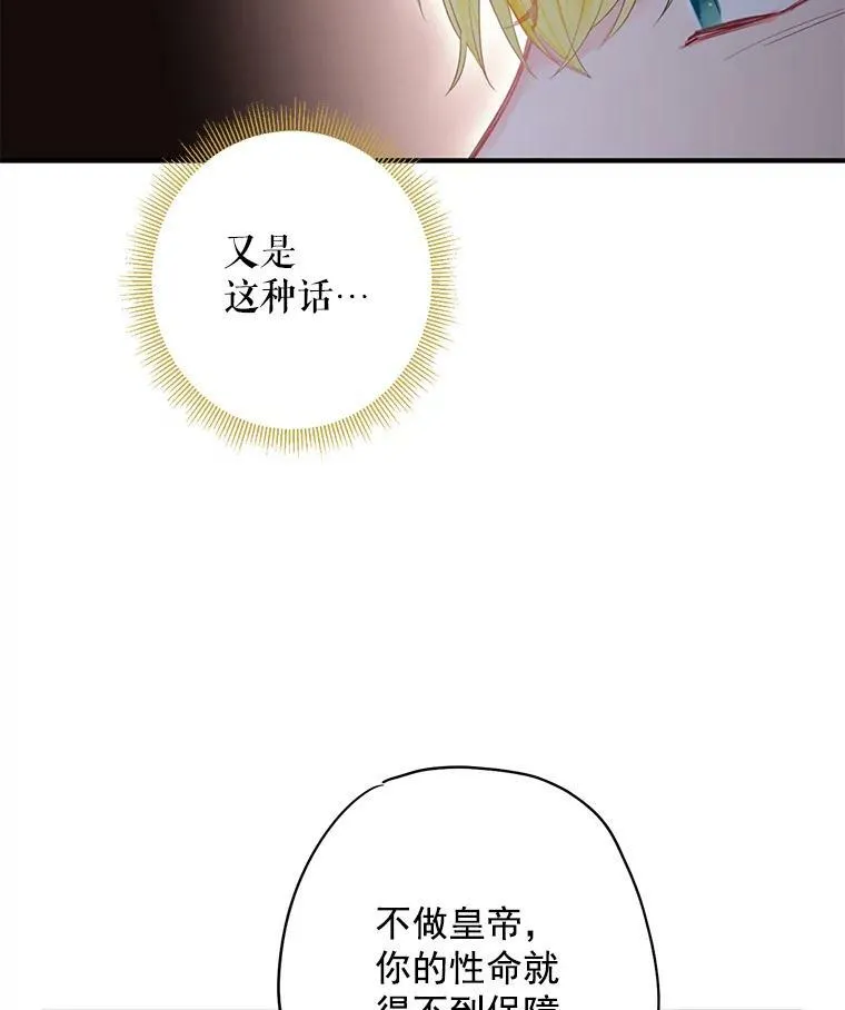 63.奥斯卡的过去19