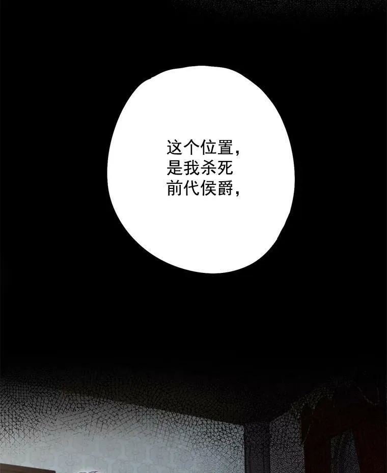 69.秘密通道98