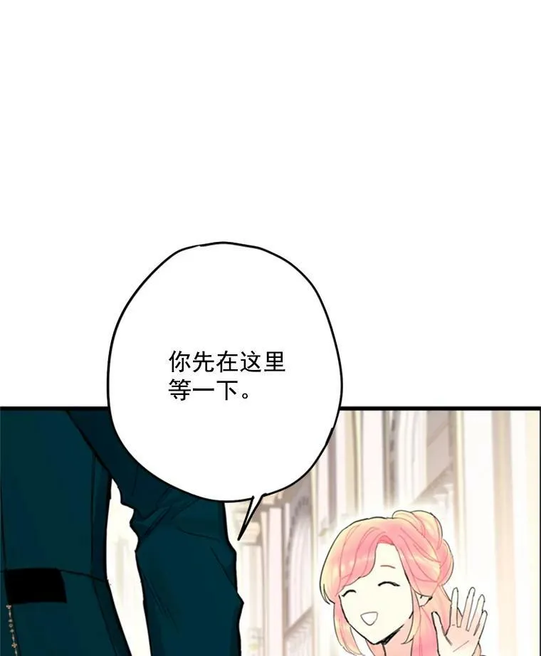21.舞会75