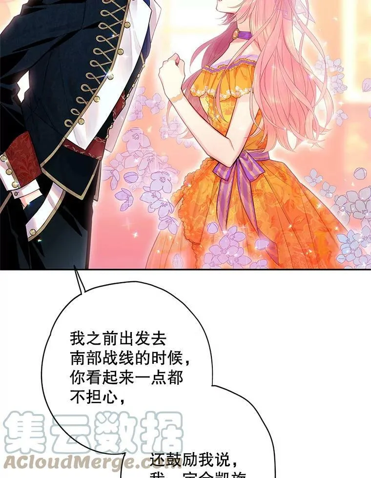 72.边境之危75