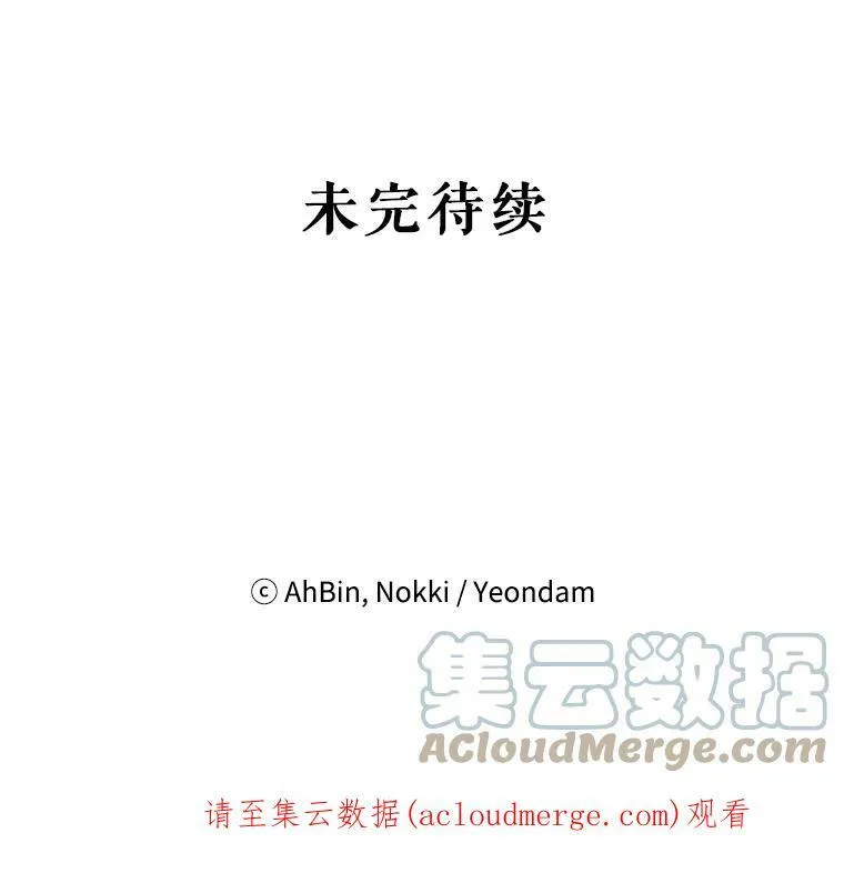 80.再次试炼81