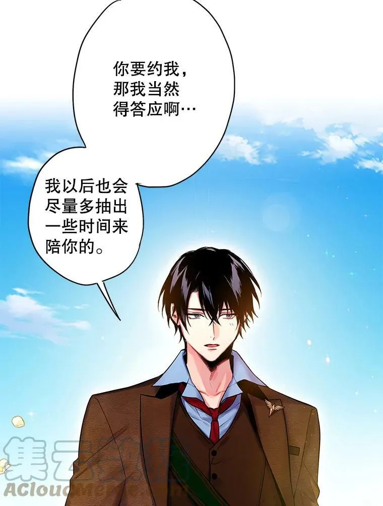 88.启发51
