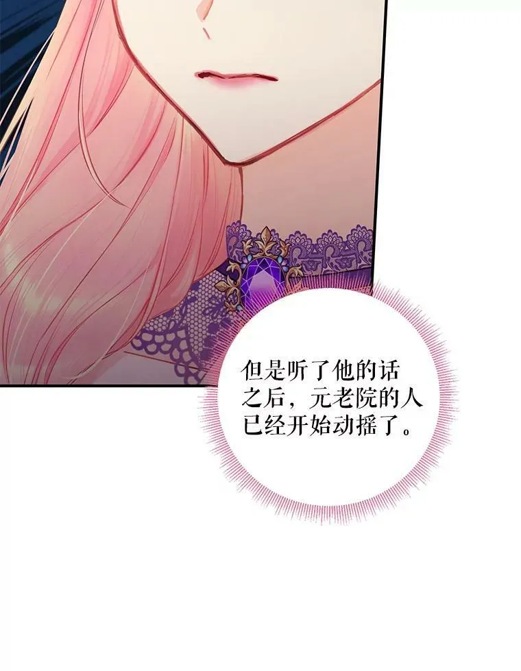 112.携证人归来10