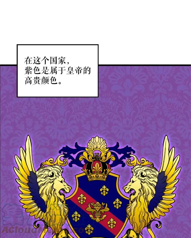 18.凯旋仪式72