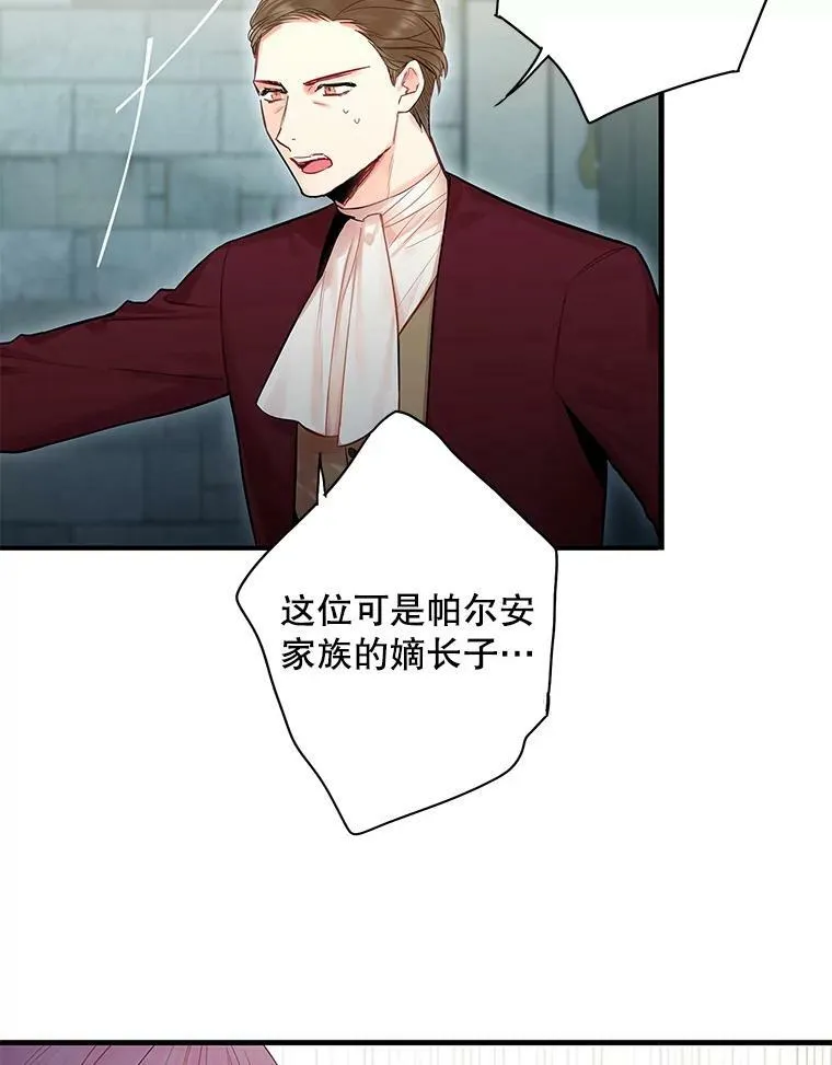71.逃脱2