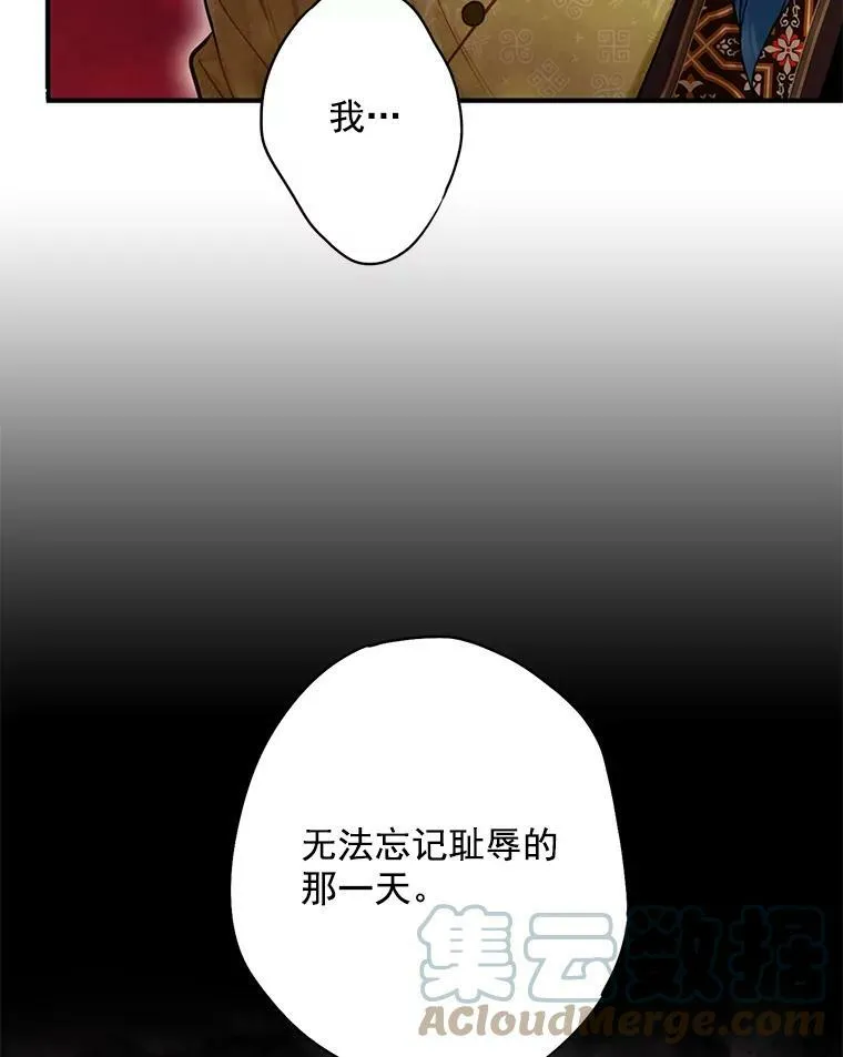 47.寻找解药24