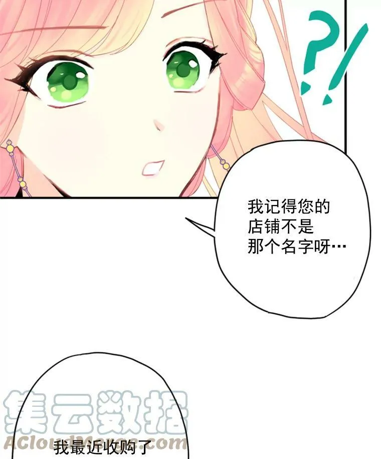36.独特设计78