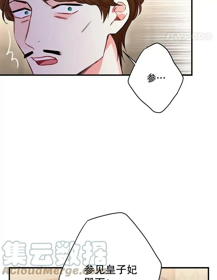110.威逼利诱33