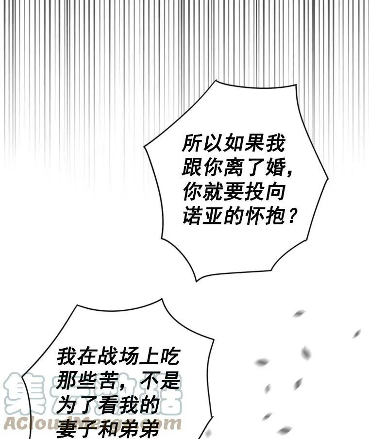 41.别的男人54