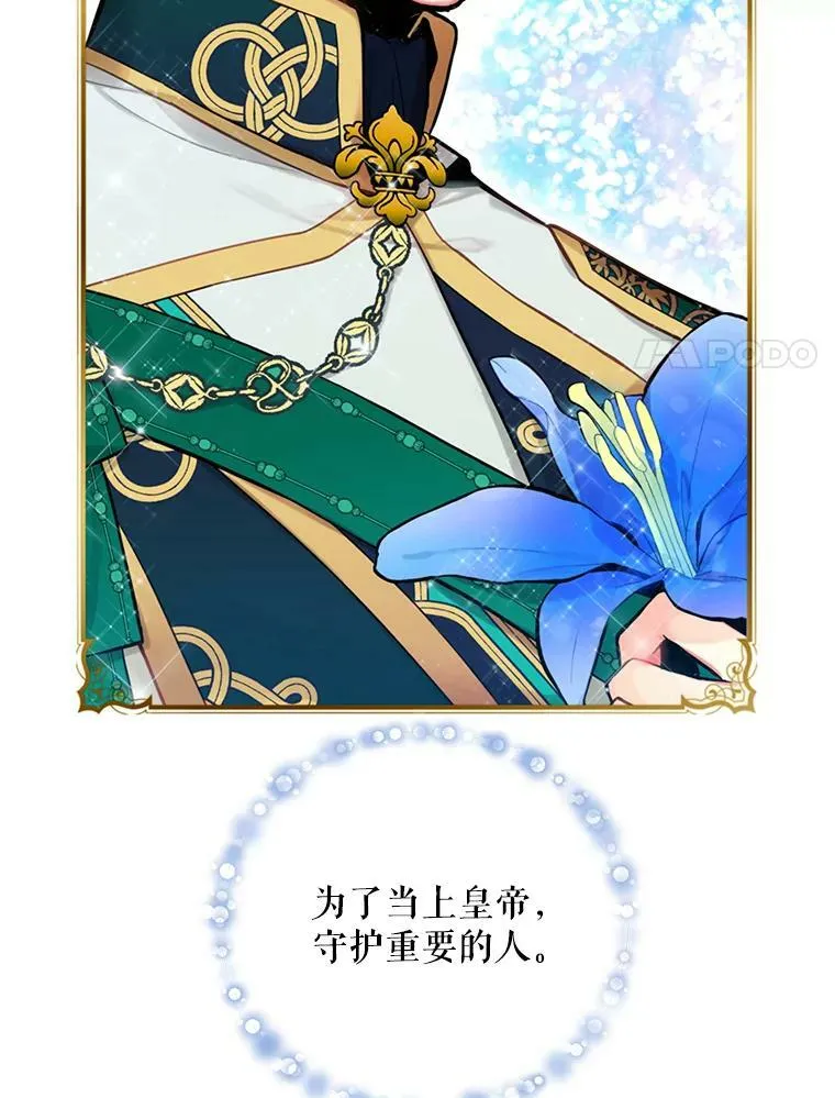 44.密会56