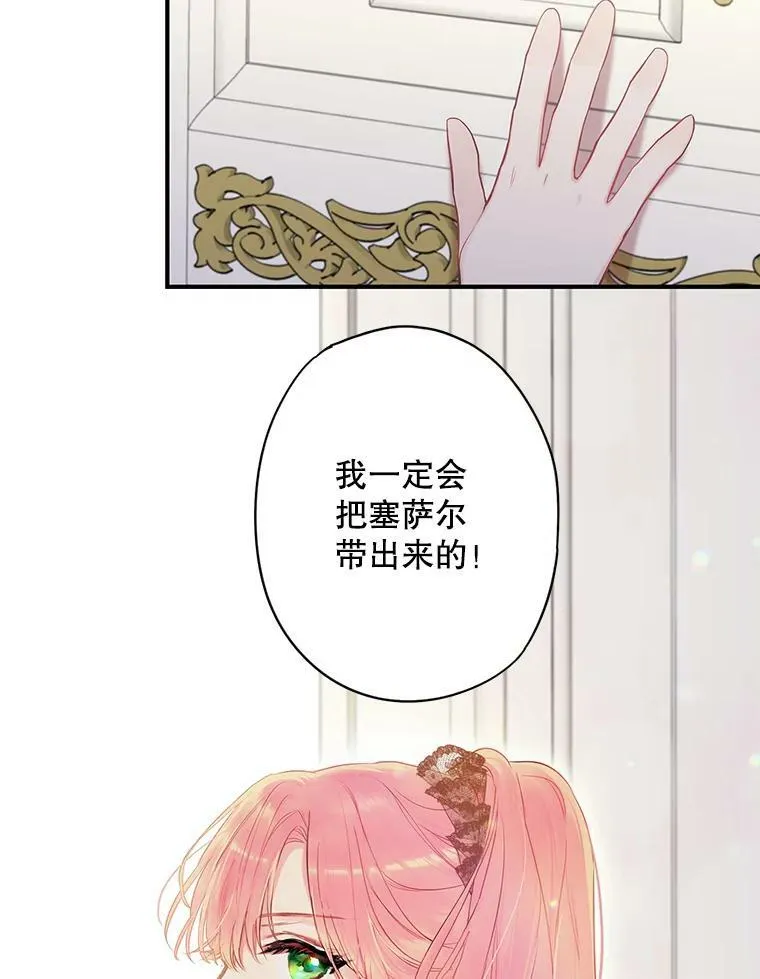 97.颓废61