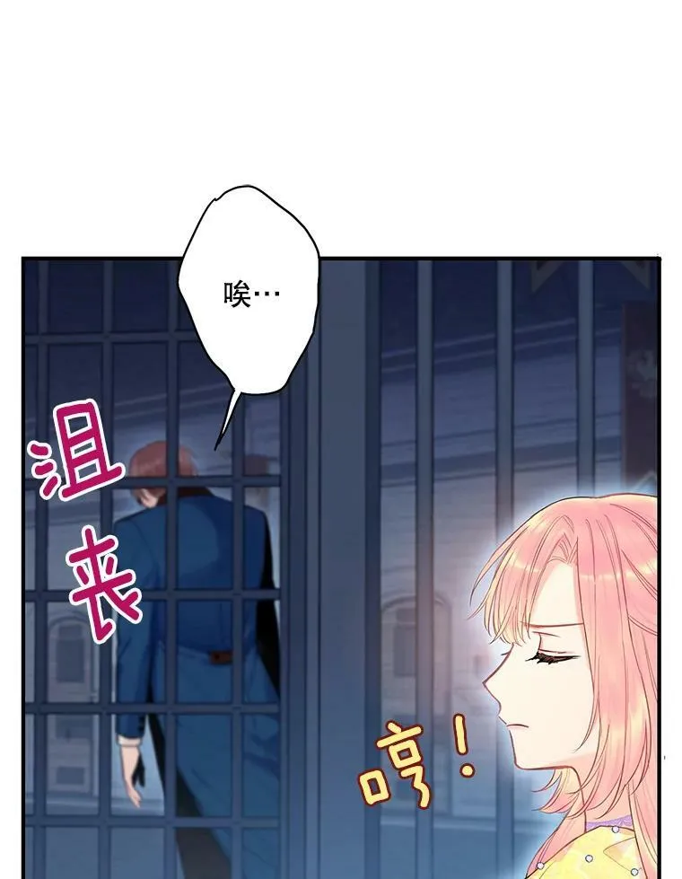 81.被抓59