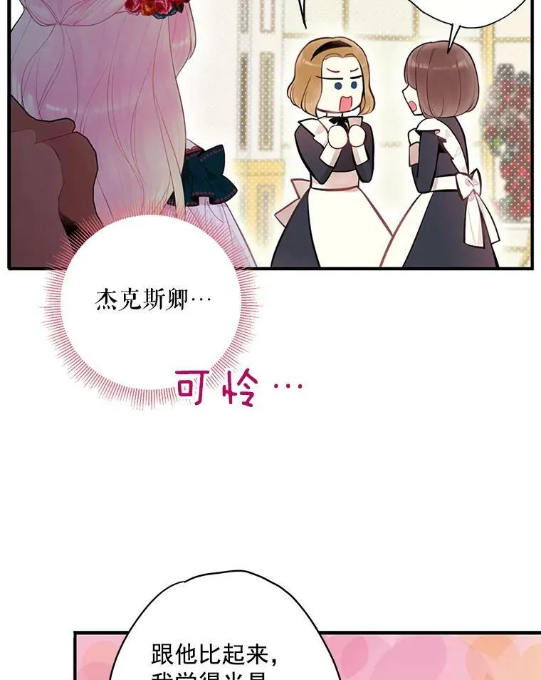 54.同眠47