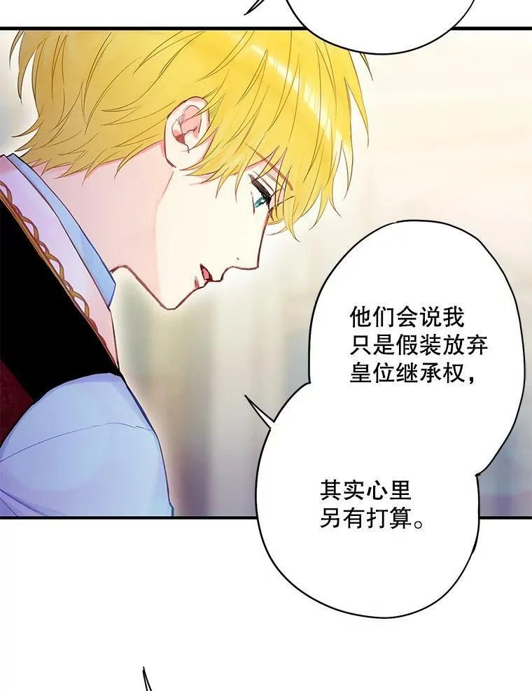 86.合并宫殿35