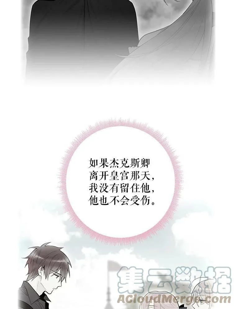 72.边境之危48