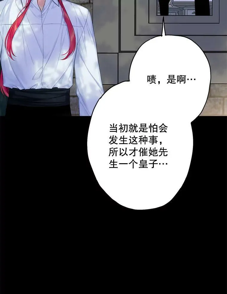 110.威逼利诱50