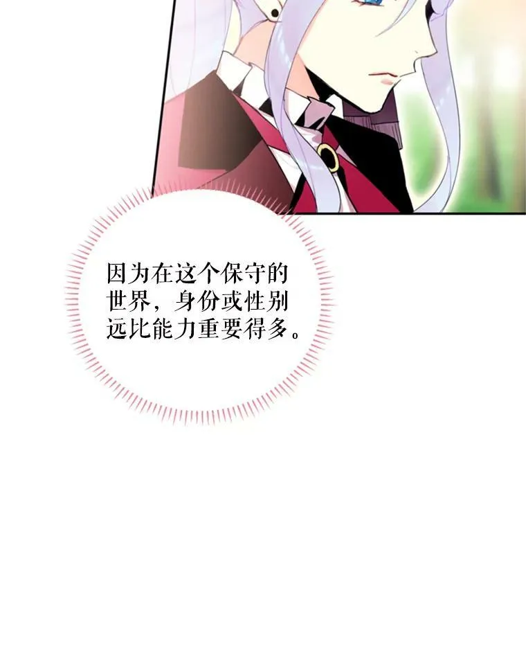 16.女爵5
