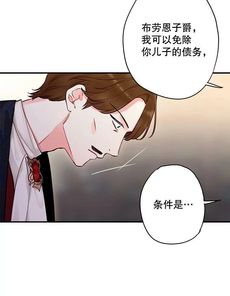 110.威逼利诱35