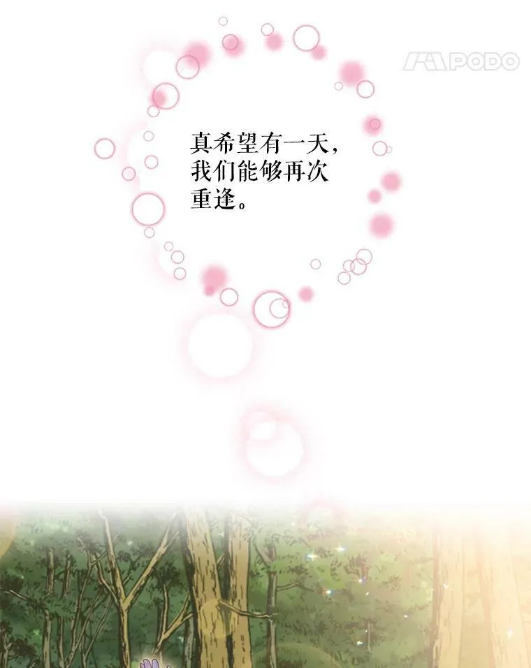 63.奥斯卡的过去80