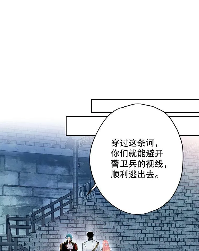 71.逃脱44
