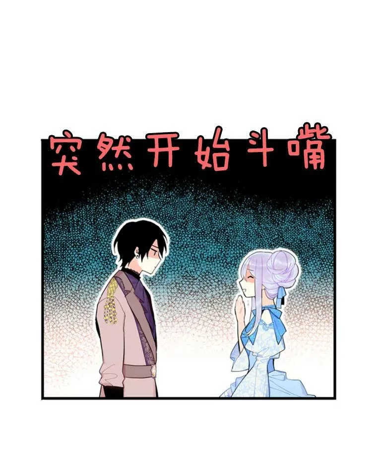 36.独特设计86