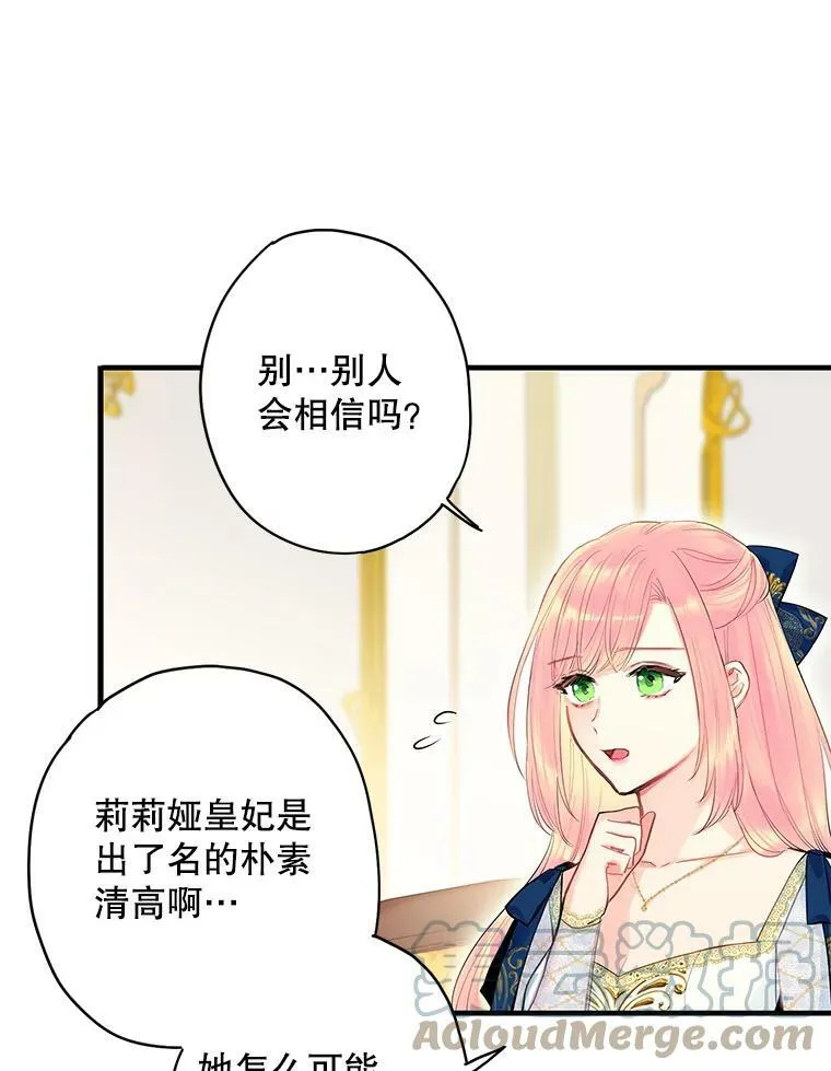 78.火烧书房42