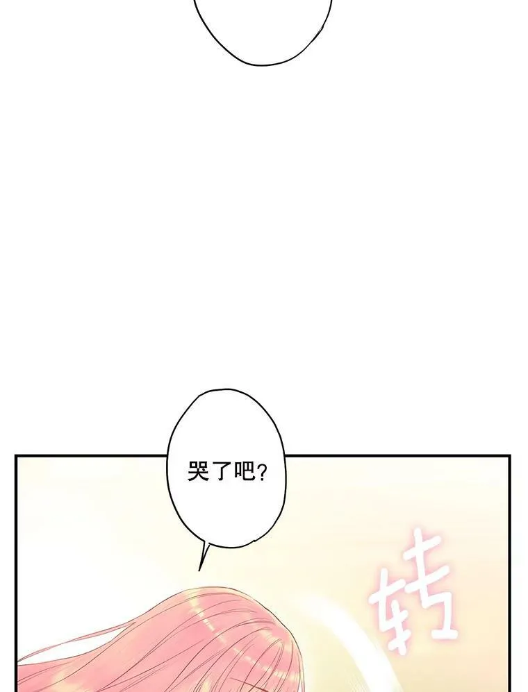 83.获救68