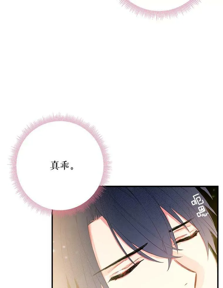 61.斗酒71