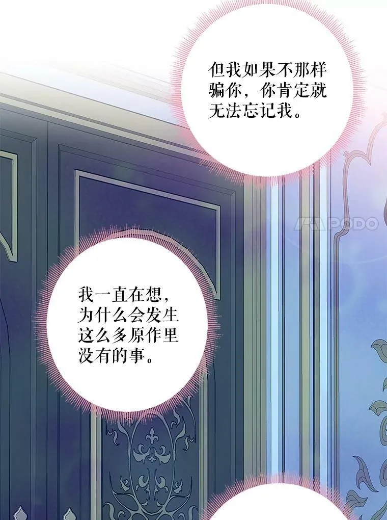 75.假意决裂40