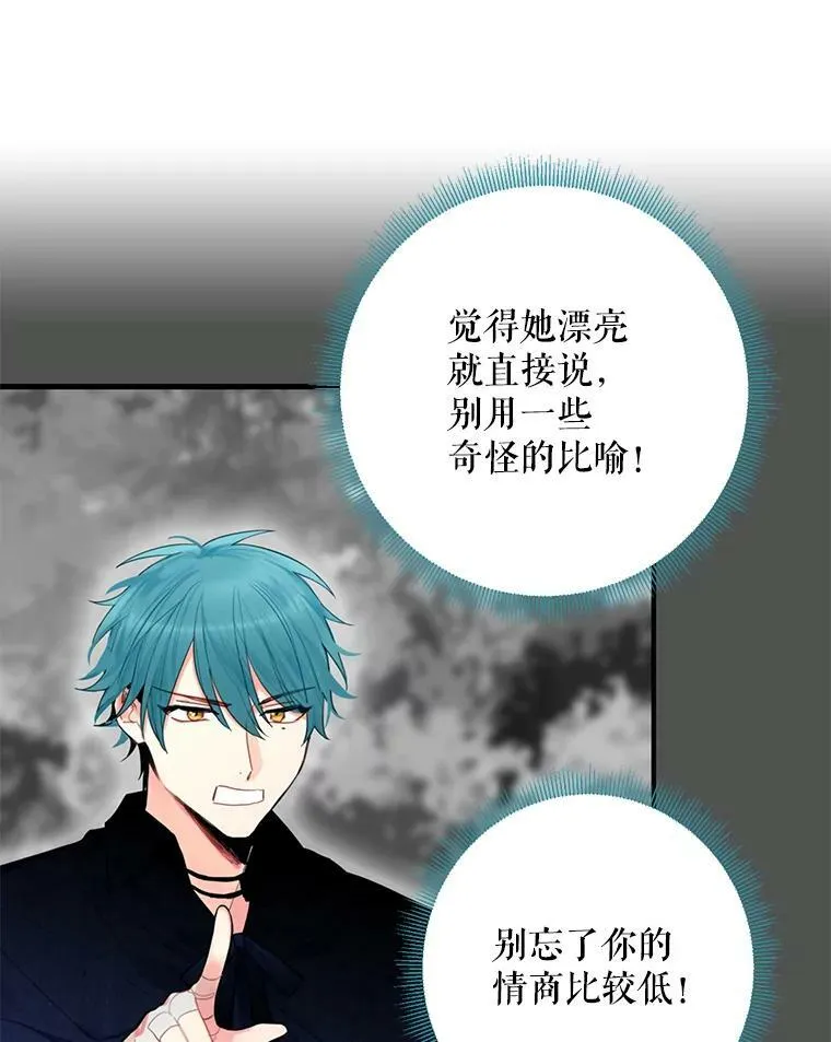 67.亲密舞蹈55