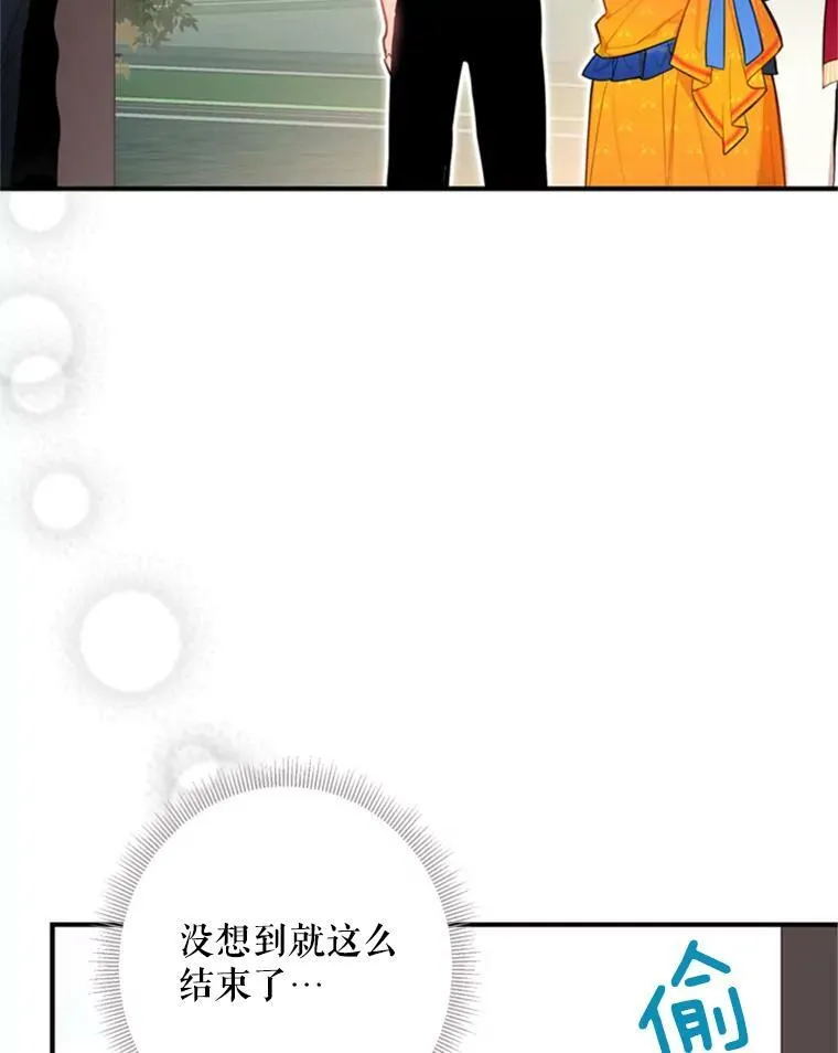 43.奇怪的侍从67