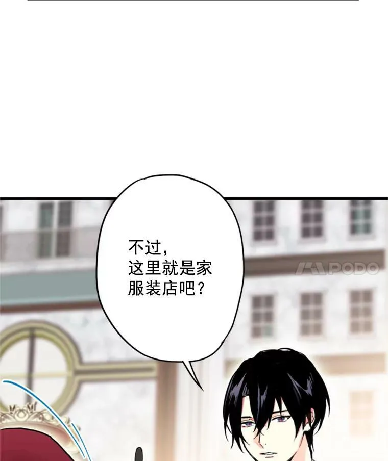 27.逛街43