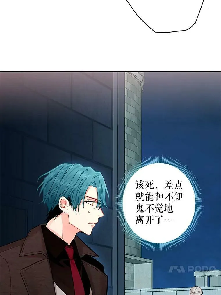 110.威逼利诱76