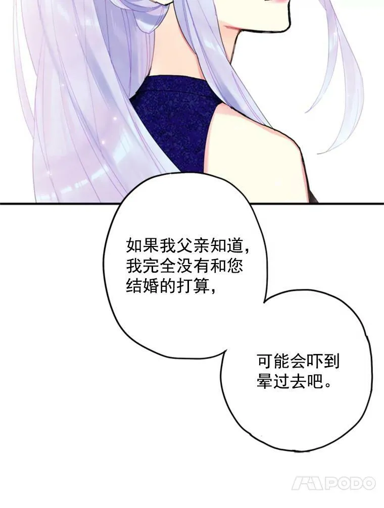 23.共同觐见71