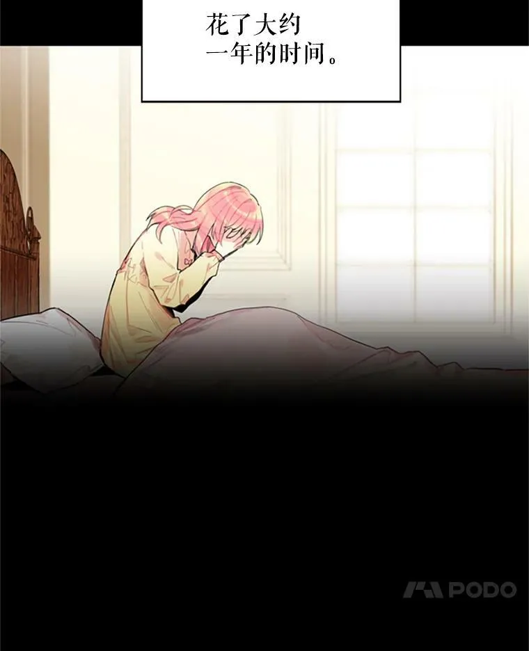 2.生病34