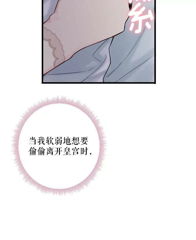97.颓废101