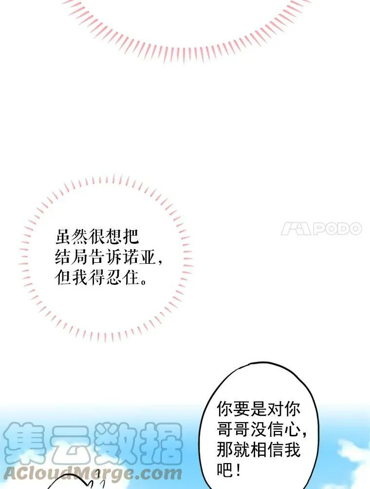 8.打仗24