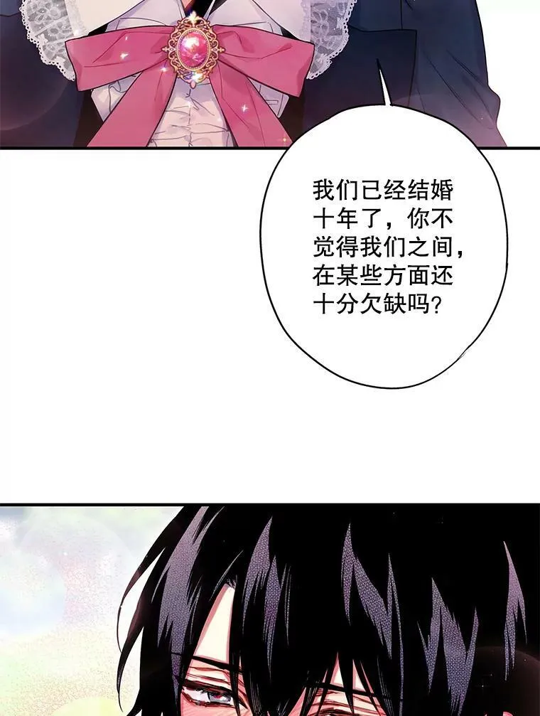 89.计划失败28