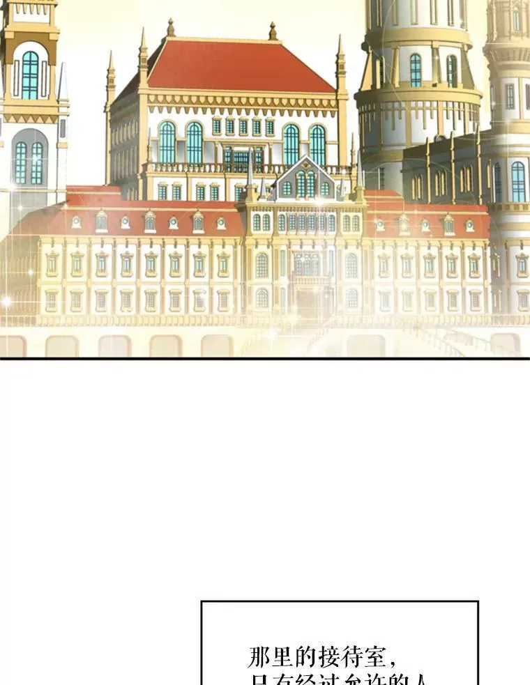 23.共同觐见16