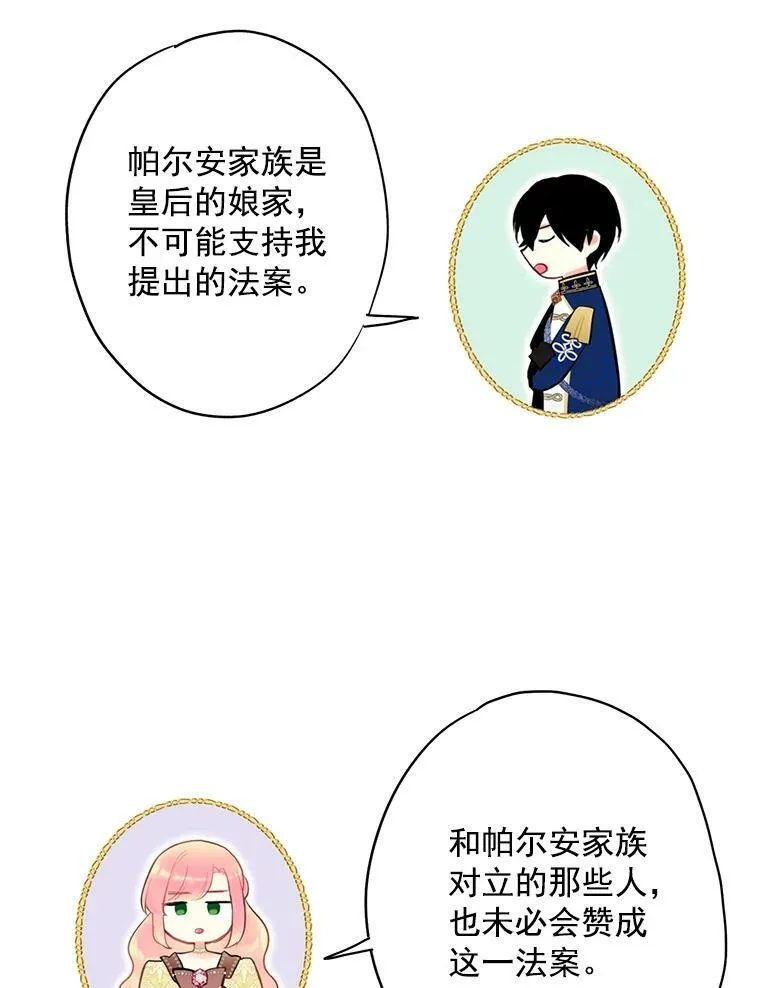 50.结盟64