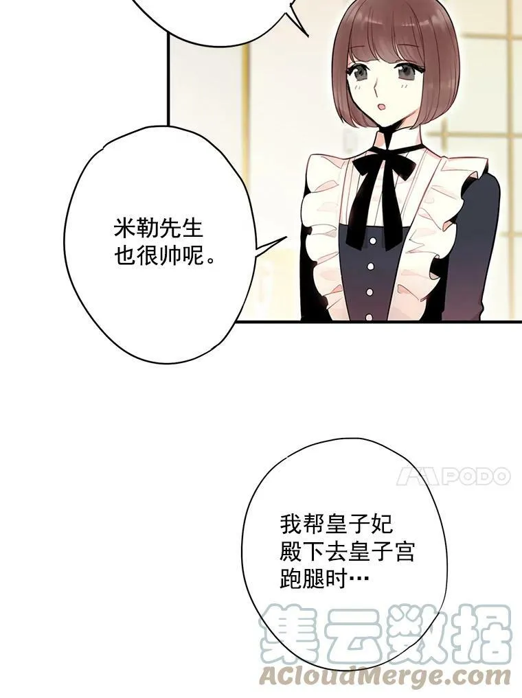 54.同眠54
