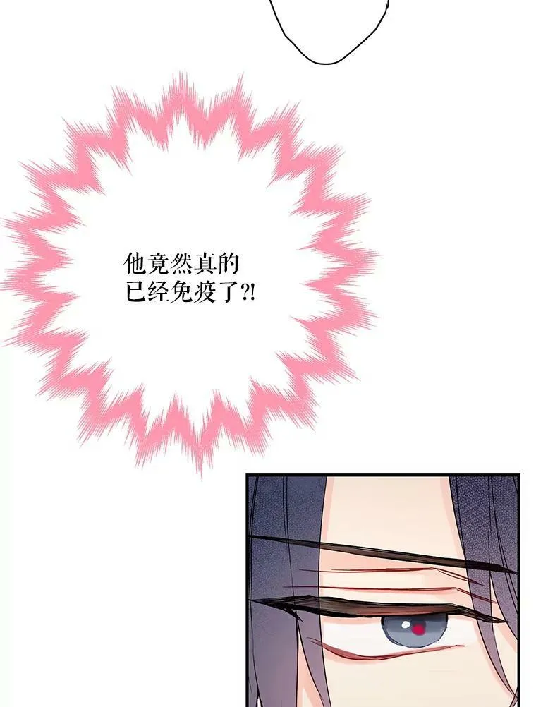 93.改变28