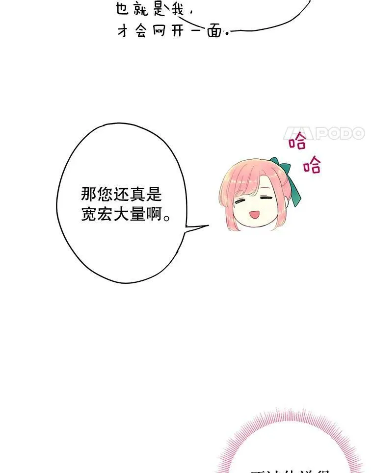 74.离别前夕74