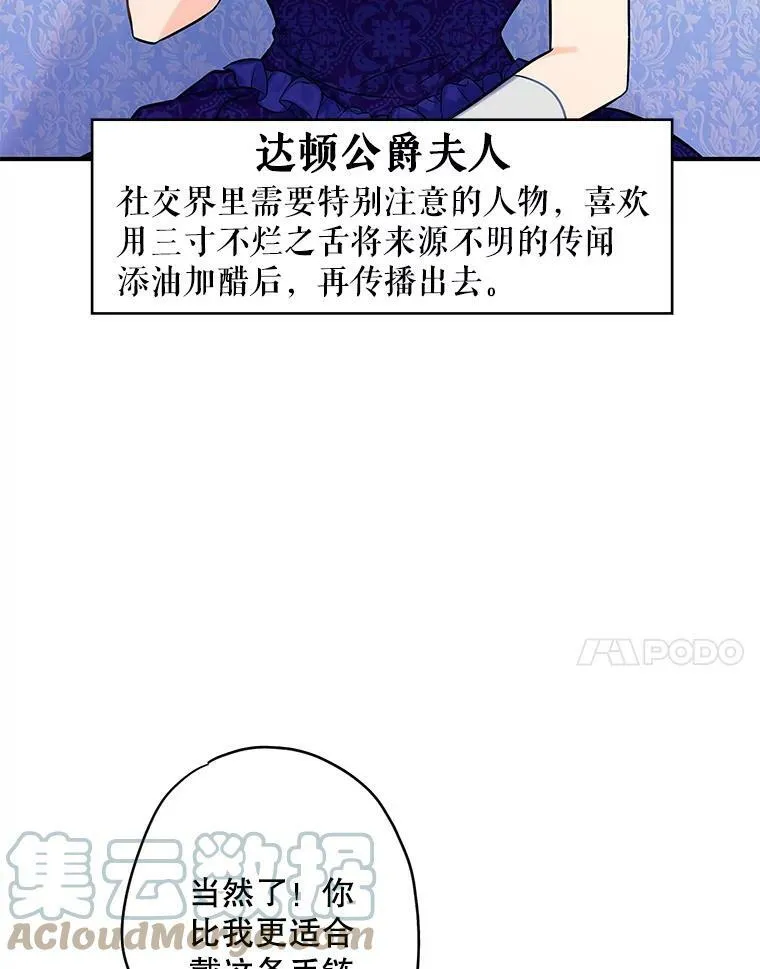 102.应酬6