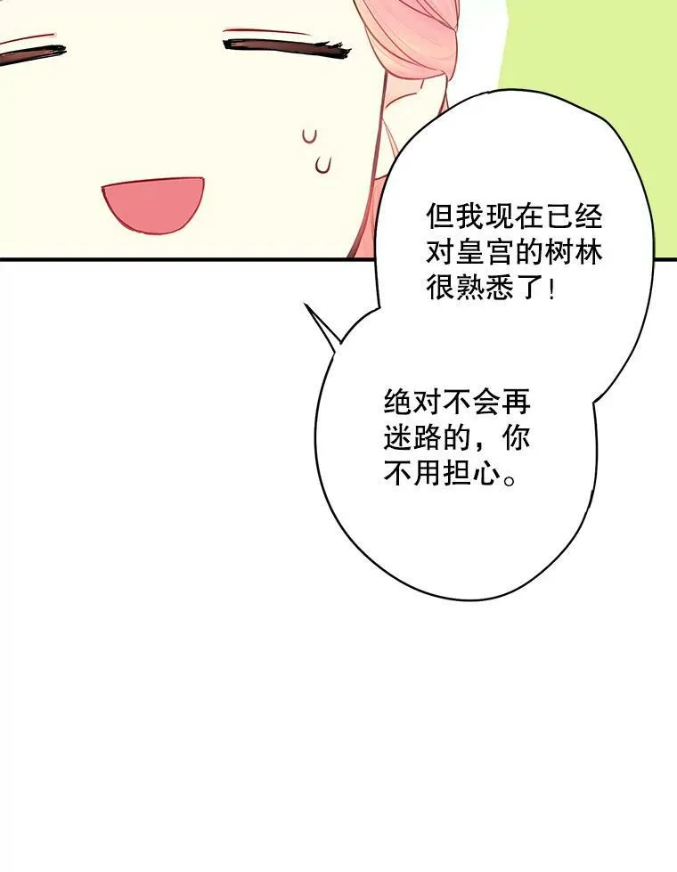 107.狩猎大会52