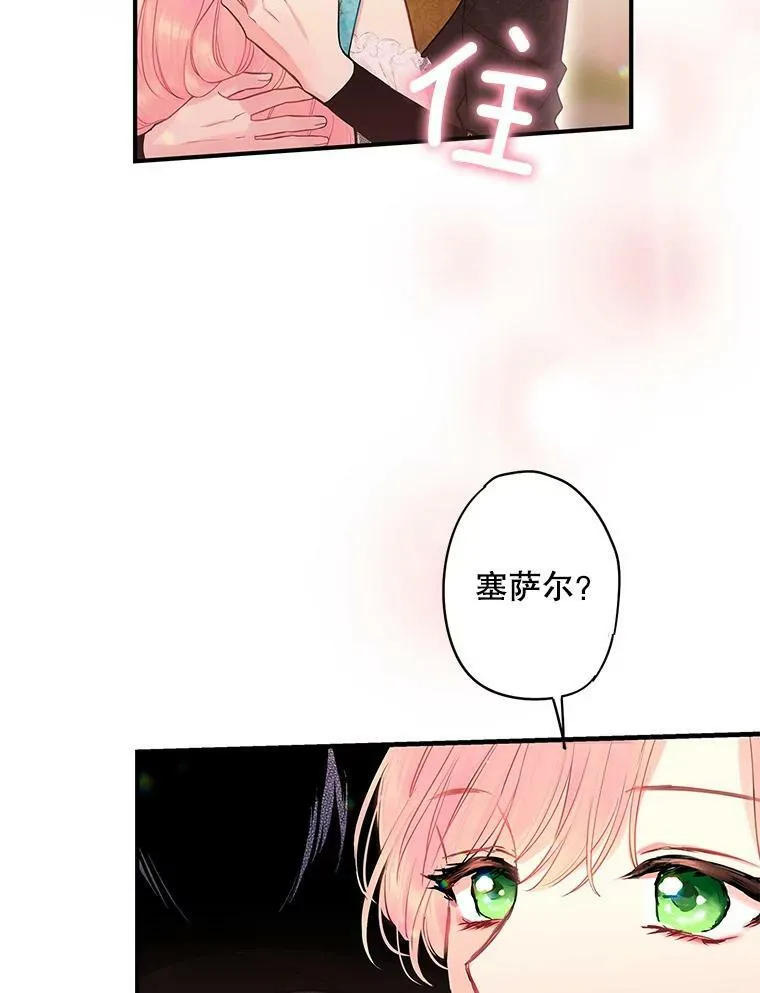 99.异常91