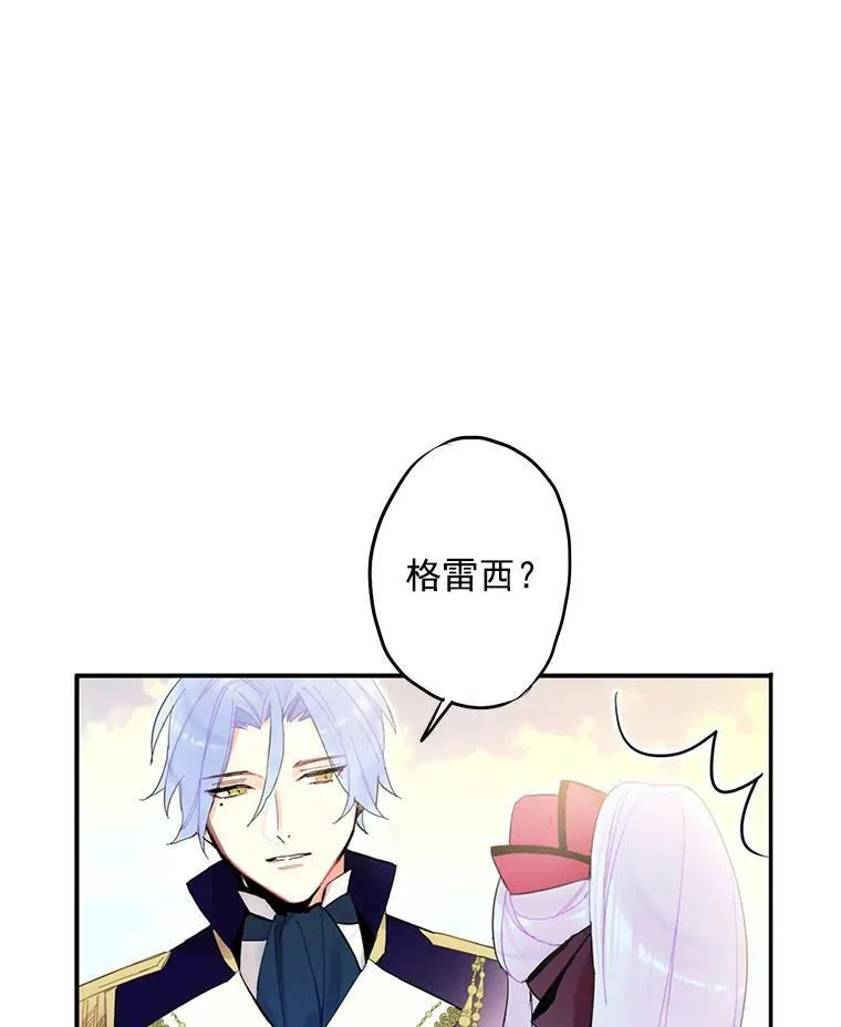 16.女爵53