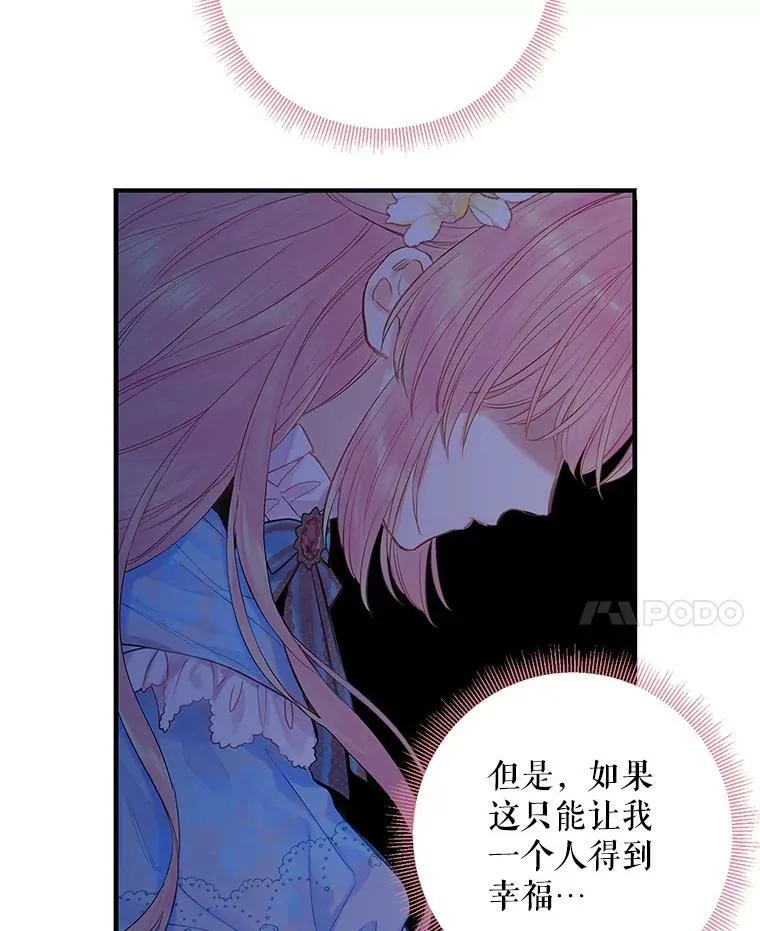 74.离别前夕23